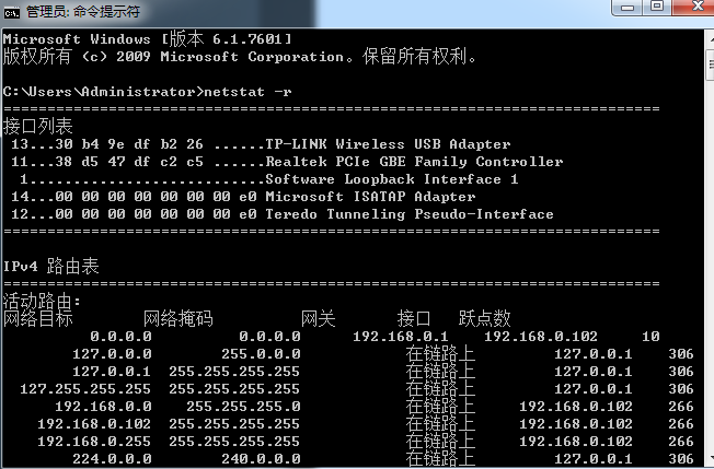 美國網站服務器Netstat命令的使用-美聯科技